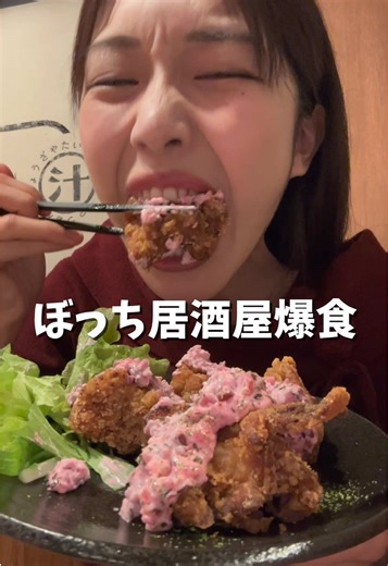 五反田の肉汁酒場での美味しい大食い体験