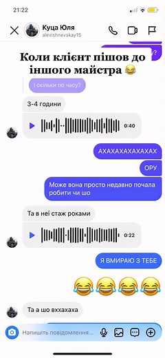 Understanding Messaging App Conversations
