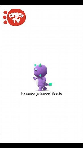 Hammer princess, Anky, stomp, stomp, stomp! #debarisong#debarianimation #debaridance #debari