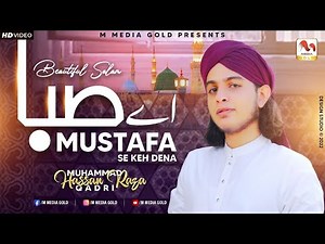 Special Salam - Ay Saba Mustafa Se Keh Dena - Muhammad Hassan Raza Qadri - M Media Gold