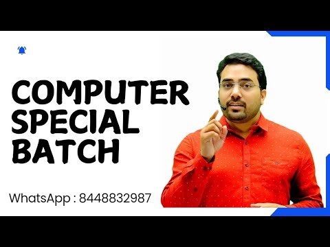 COMPUTER SPECIAL | FOR ALL EXAMS