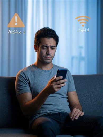 اقرأ واسمع بدون إنترنت | مع تطبيق أبجد يمكنك قراءة الكتب الإلكترونية أو الاستماع إلى كتب صوتية عربية وروايات مسموعة كاملة دون اتصال بالإنترنت.