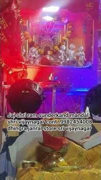 sunderkand path ram ram #shortsviral #sunderkand #sunderkandpath #sunderkandfullpath #rameshwardham