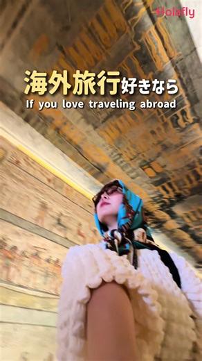 Essential Travel Companion: Holafly eSIM for Japan