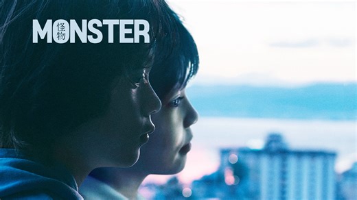 155 reactions · 19 shares | Mysterious and deeply moving, here is the official trailer for Monster, a breathtaking piece of cinema from master directed Hirokazu Kore-eda (Broker, Shoplifters). Coming to Australian cinemas May 9. | Madman Films | Facebook