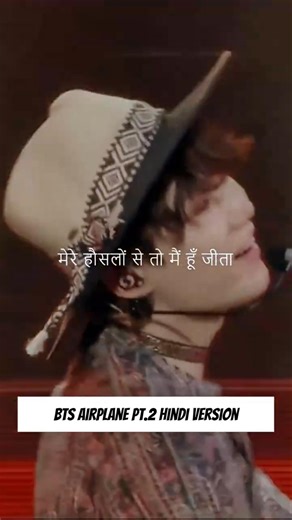 BTS Airplane Pt.2 Hindi #bts #fyp #fypシ #fypシ゚viral #trending #foryou #explore #viral #jungkook #jk