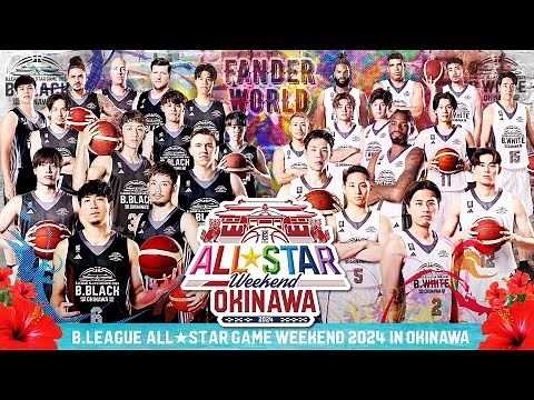 B.LEAGUE ALL-STAR GAME WEEKEND 2024 IN OKINAWA エンドV