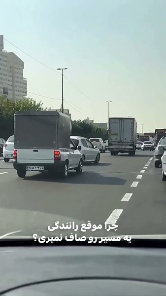 «لایی می‌کشه انگار آخرش بهش جایزه میدن 😂» کیا دیدن اینجوری آدمارو؟