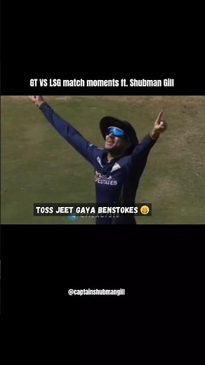 GT vs LSG match Moments ft. shubman gill | #shubmangill #indianbatsman #ipl
