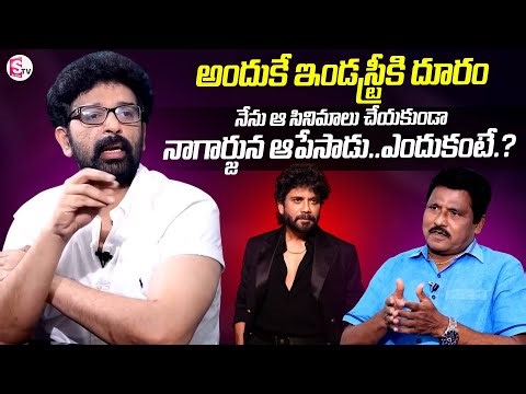 JD Chakravarthy About Akkineni Nagarjuna | Journalist Prabhu | @SumanTVEntertainment