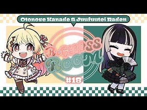 【ラジオ配信】ReGLOSS ROOM #18 2月担当：音乃瀬奏・儒烏風亭らでん【#リグ部屋】