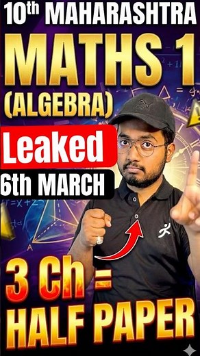 Maths 1 MOST IMPORTANT CHAPTERS🔥 Maths 1 chapter wise weightage 2026 class 10 ssc #class10 #ssc