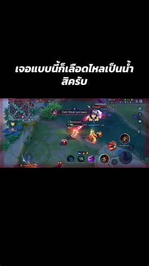#RoV #คลิปRoV #rovth