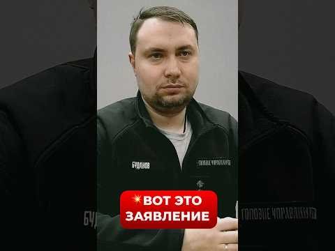 Включайте! Важное обращение БУДАНОВА — прямо сейчас в эфире! / Новини.LIVE