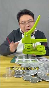 Unboxing the Ultimate Badge Maker! Review Product Test Original Badge Machine DIY Crafting