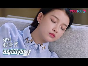 文静失恋不吃不喝 |【你好检察官 Hello Procurator】 | 孙怡/张昊唯/朱雨辰/王维唯/殷叶子/刘海蓝/陈靖可/乔骏达/徐帆 | 都市职场片 | 优酷 YOUKU