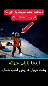 946K views · 10K reactions | Scary?  #scaryvideo #scarystories #horror #horrorstories #paranormal #hunted #creepy #reelsinstagram #trendingreels #viralreels #explore | Navdeep Singh | Facebook