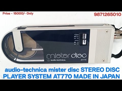 audio-technica STEREO DISC PLAYER SYSTEM AT770 Price - 15000/- Only Contact No - 9871265010
