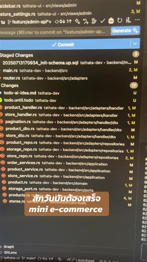 full stack rust developer ไม่หยุดมันก็ต้องเสร็จสักวัน #dioxus #axum #rust #backend #frontend