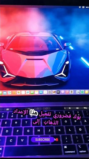 تحريك النوافذ في الماك بوك بسهولة 💻 | أسرار تنظيم شاشتك بشكل رهيب!#youtubeshorts