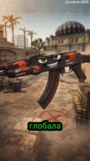 ТОТ САМЫЙ REDLINE iBUYPOWER 2015…🔥#cs2 #csgo #counterstrike #redline #ibuypower #katowice2014