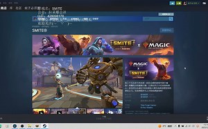 SMITE神之浩劫-新手教程2