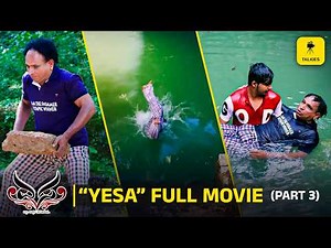 ರಡ್ಡ್ ಇಲ್ಲ್ ಒಂಜಿ ಆಪುನಲ್ಕ ತೋಜುಂಡು | YESA Tulu FULL MOVIE Part 3|Ft Aravind Bolar, naveen Padil, Rahul