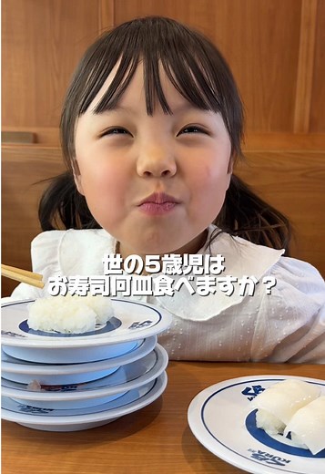 くら寿司：桜鯛・ウニ・肉フェア開催中！