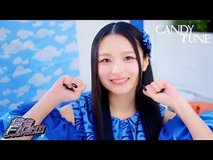 【MV Teaser 桐原美月】CANDY TUNE「倍倍FIGHT!」