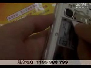 诺基亚c6视频测评ROOT