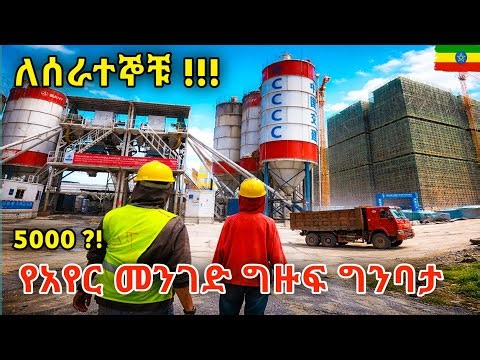 Ethiopian Airlines Employees Housing Project 🇪🇹 | Addis Ababa Mega Construction Update 2026