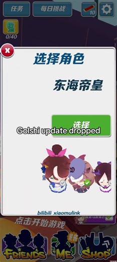 Golshi anything but training | game name: haki parkour (internet archive) #fyp #mambo #umamusume #hakiparkour #hyperct