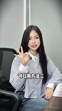 电脑录屏其实很简单--3个好用录屏方式 #电脑怎么录屏