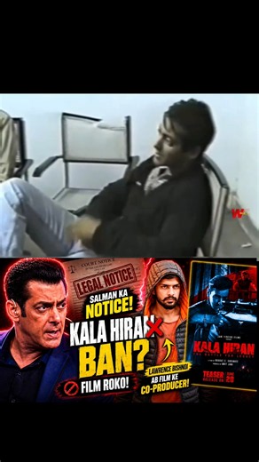 Salman Khan's The Blackbuck Case