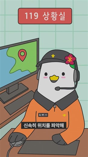 [Useful Life Hack] Dongbaeki Explains National Location Numbers #NationalLocationNumber