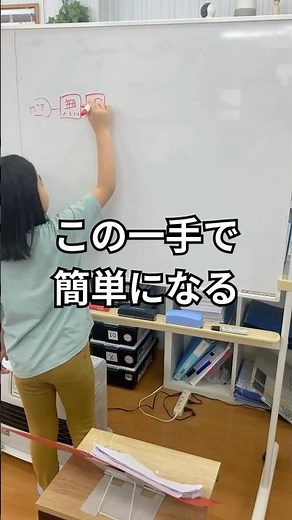 この一手で簡単になる 小学4年生 #ジーニアスクラブ #ロボットプログラミング