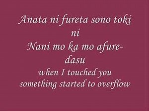 Toki wo Koete - Kaitou Saint Tail openin with lyric