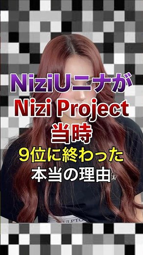 The real reason why NiziU's Nina finished 9th in Nizi Project [KPOP idol] #kpop #niziu
