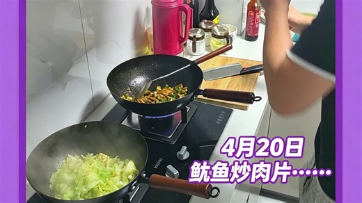 下班迟了，胡乱做了
