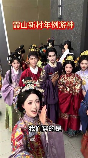 We are wearing Chinese Hanfu#Annual records of Zhanjiang#Youshen Xiashan New Village.#Hanf