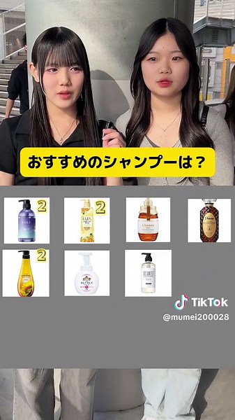 シャンプーおすすめランキングとインタビュー