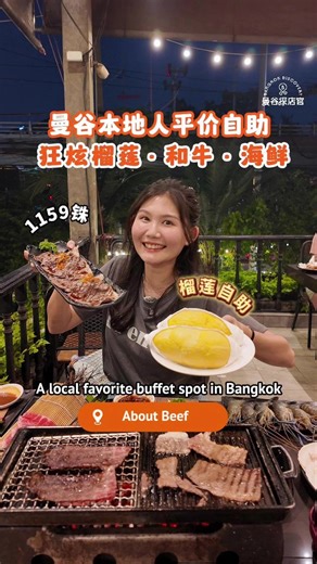 Bangkok Buffet: 1TB Stomach Challenge