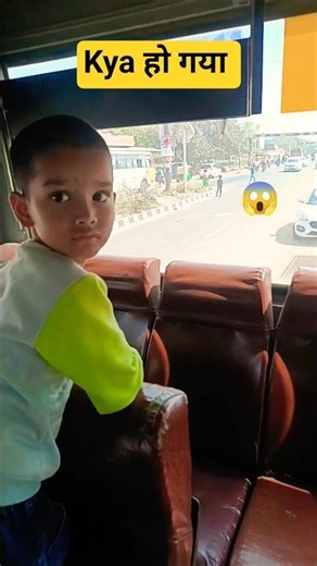 अचानक क्या हो गया आते वक्त😱#viralshortsvideo #youtubeshorts