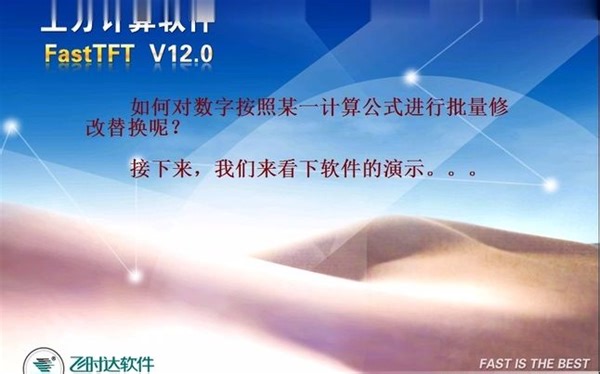 33 数字文字统一修改替换