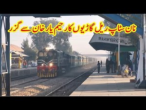 Pakistan Railways Non Stop Trains Passing Through Rahim Yar Khan Railway Station in Cool Morning