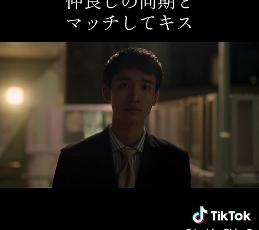 キスシーン満載の韓国ドラマ「キスキスキス」