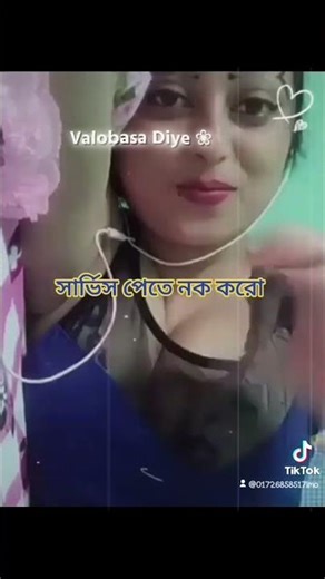 01726858517 imo video call service / ইমুতে কাজ করি নক করো 2026 #foryou #imo