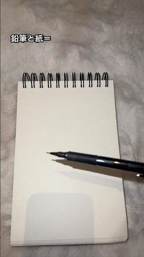 字が汚くてすみません #描画 #日本語 #ユーチューブ