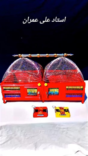 Ustad Ali Imran Demonstrates Steel Cutter Techniques