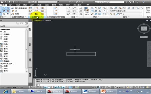 部件编辑器SAC教学视频